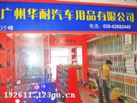 ���ݻ���������Ʒ���޹�˾