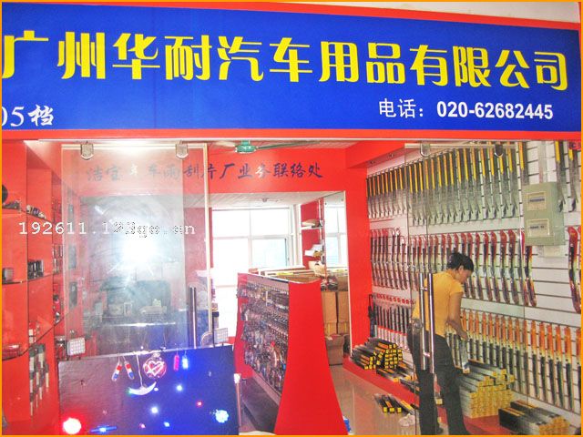 ���ݻ���������Ʒ���޹�˾