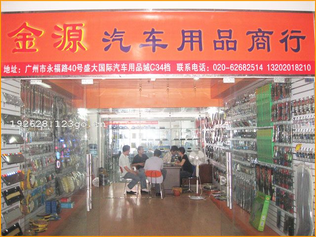 �����н�Դ������Ʒ����