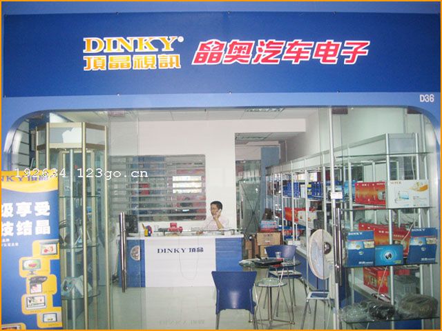 �����ж�����Ѷ�������޹�˾