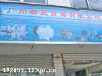 Դ侭Ӫ
