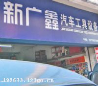 ¹豸