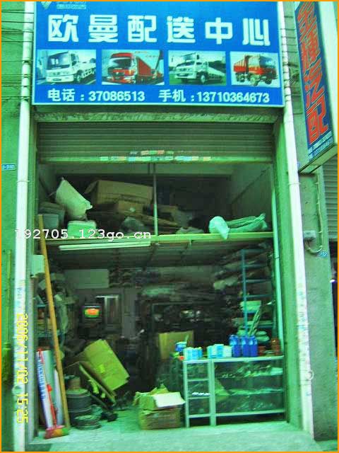 �����н�����乫˾