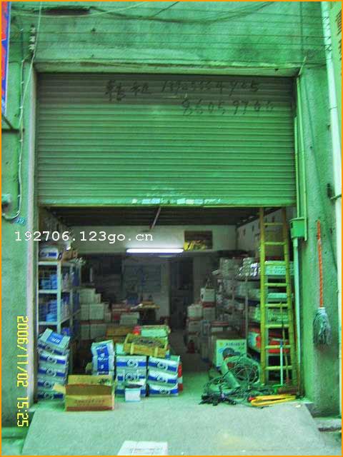 �����л������乫˾