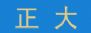 Ϻ칭ְ嵯޹˾Ȧ