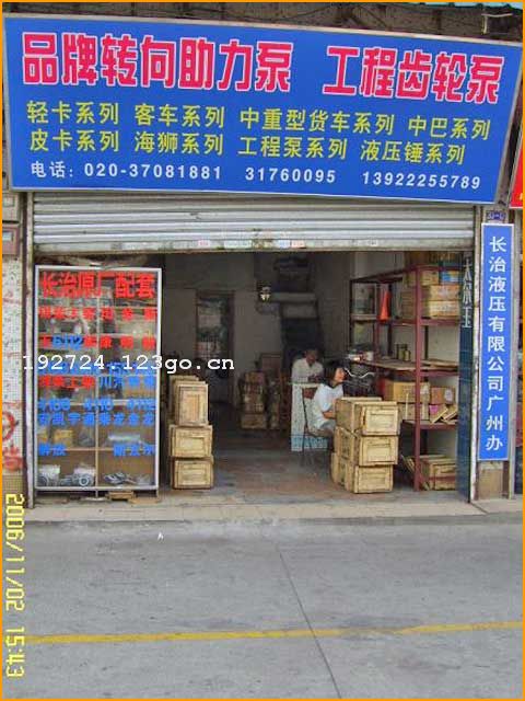 ����Һѹ���޹�˾���ݰ��´�