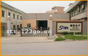 �������ŵ��ӿƼ����޹�˾