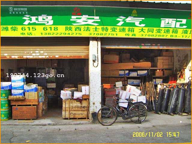 ���ݺ谲����