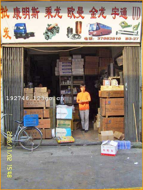 ����˹����