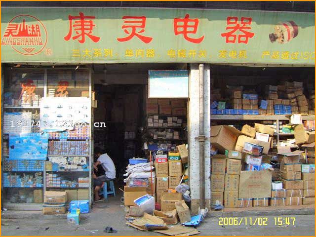 ����ʵҵ���޹�˾�Ϻ������������������޹�˾������ɽ�����