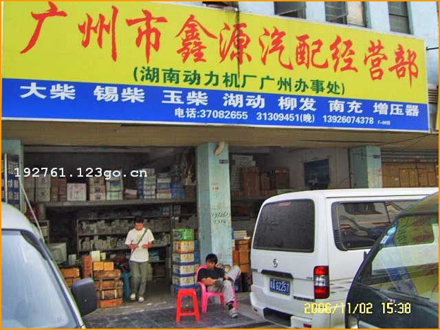 Դ侭Ӫ