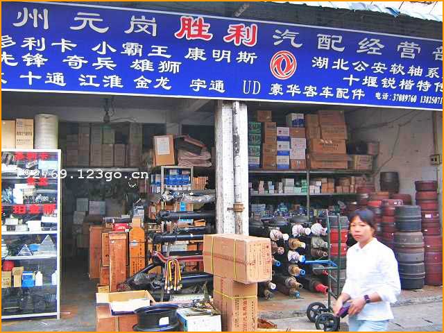 ����ʤ������