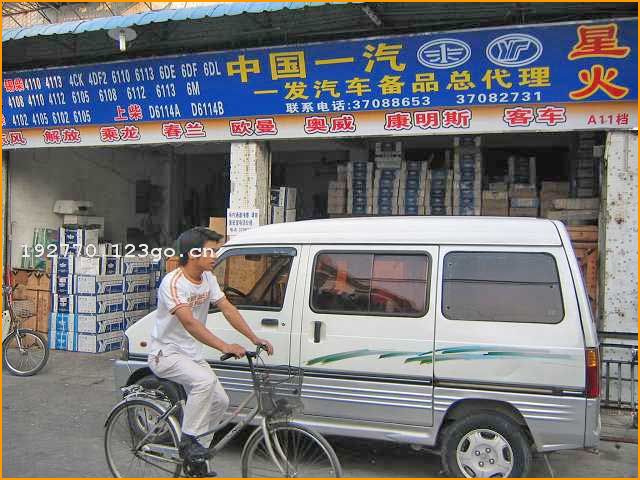 ǻ