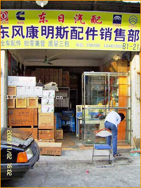 ���翵��˹������۲�