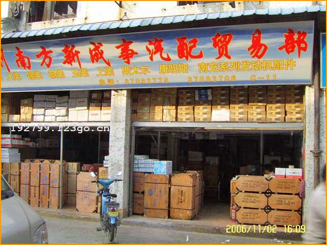 �����Ϸ��³�������ó�ײ�