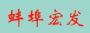 к귢޹˾
