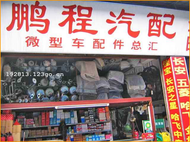 乫˾