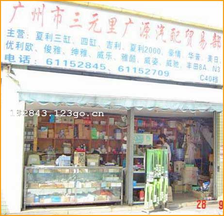 Դ侭Ӫ