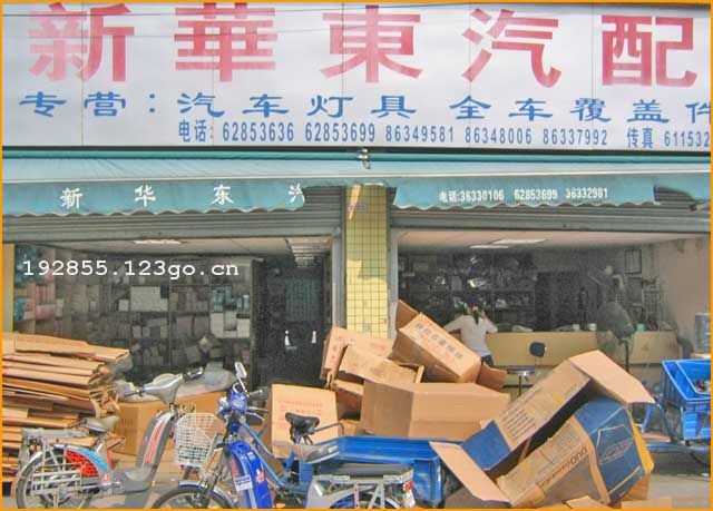 �»�������