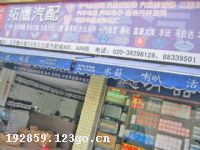 ��������ӥ�������޹�˾