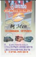 chewenjie001