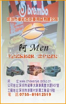 chewenjie001