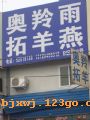 ڷB163š