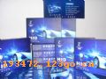 չӥHID����ơ�չӥƷ��HID�����