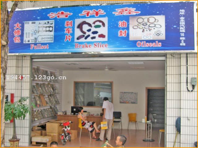 �����к���������������޹�˾