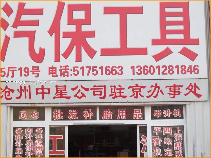 ҵ豸