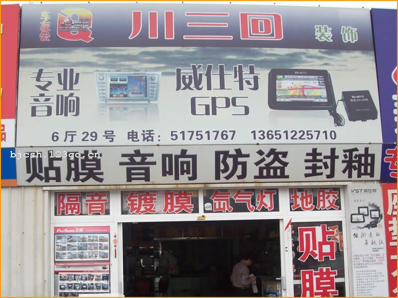 ��������������װ�η���