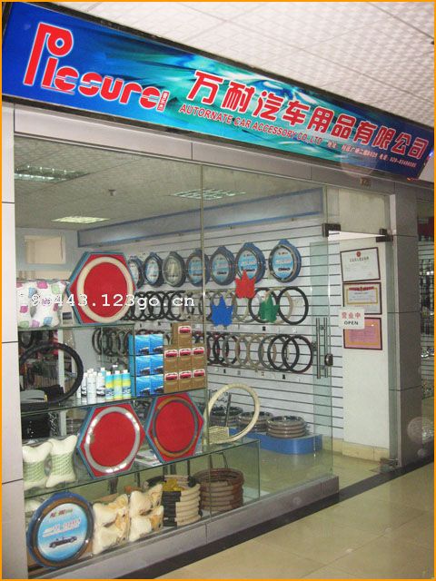 ��������������Ʒ��