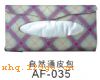 AF-035����ֽ��Ƥ�� ֽ���� ֽ��