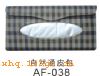 AF-038――纸巾皮包 纸巾盒 纸巾