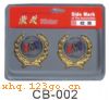 CB-002―贴标 套标