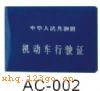 AC-002������ �׿� �װ�