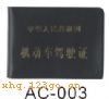 AC-003������ �׿� �װ�