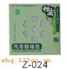 268G��̿��268G��̿