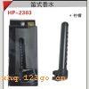HP-2303 ��ɫ��ʽ���������ζ��HP-2303 ��ɫ��ʽ���������ζ