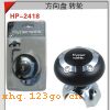 HP-2418 ת��-��ɫ��HP-2418 ת��-��ɫ