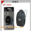 HP-2502  �۾���-��ɫ��HP-2502  �۾���-��ɫ