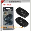 HP-2509 ���Ͱ�ȫ����-��ɫ��HP-2509 ���Ͱ�ȫ����-��ɫ