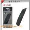HP-2531  ��״����ҹ���HP-2531  ��״����ҹ�