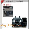 HP-2534  ���Ӽܼ��ж��绰��-�ڡ�HP-2534  ���Ӽܼ��ж��绰��-��
