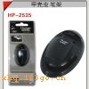 HP-2535  �ʼ�-��ɫ��HP-2535  �ʼ�-��ɫ