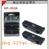 HP-2538  ��������ȫ����-��ɫ��HP-2538  ��������ȫ����-��ɫ