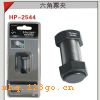 HP-2544  ����Ʊ��-��ɫ��HP-2544  ����Ʊ��-��ɫ
