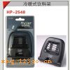HP-2548  ��ůʽ���ϼ�-��ɫ��HP-2548  ��ůʽ���ϼ�-��ɫ