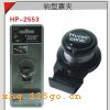 HP-2553  ����Ʊ��-�ڡ�HP-2553  ����Ʊ��-��