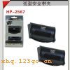 HP-2567 ���Ͱ�ȫ����-��ɫ��HP-2567 ���Ͱ�ȫ����-��ɫ